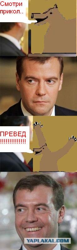Фотожаба: Путин развлекает Медеведева