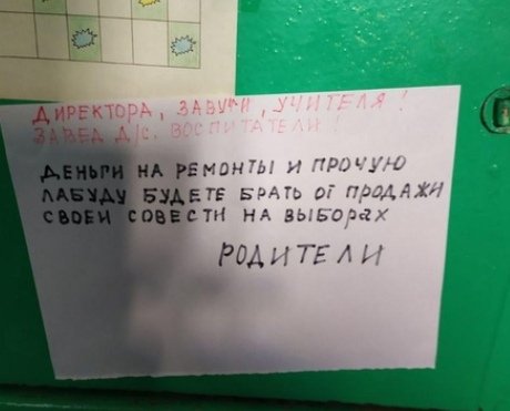 В Беларуси будут судить диджеев за песню Цоя "Перемен" на правительственном митинге."