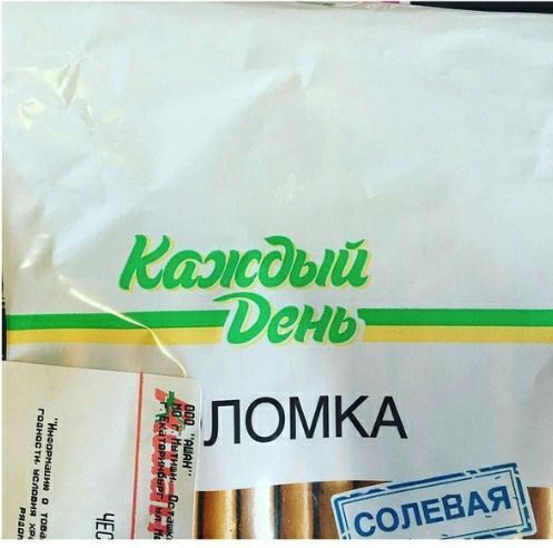 Картинки разнообразные. На злобу дня и на доброту (12.08)