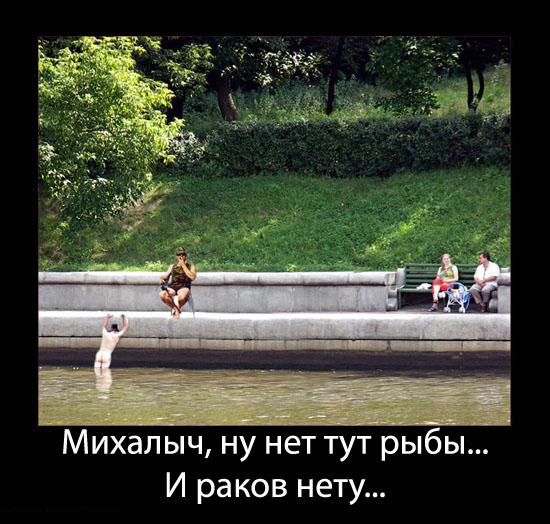 Битва фотожаберов (Команда №4), на набережной