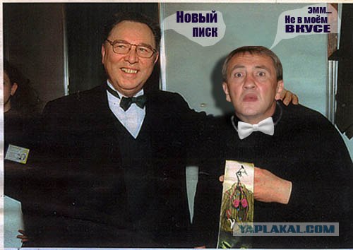 Что случилось с Леней?Фотожаба