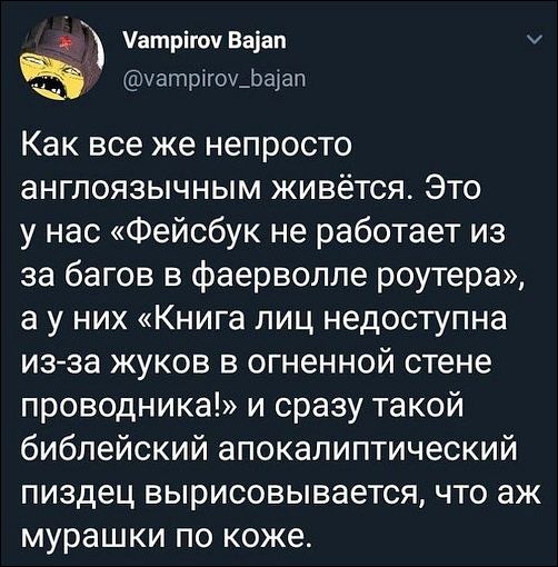 Бредзона 23.11.20