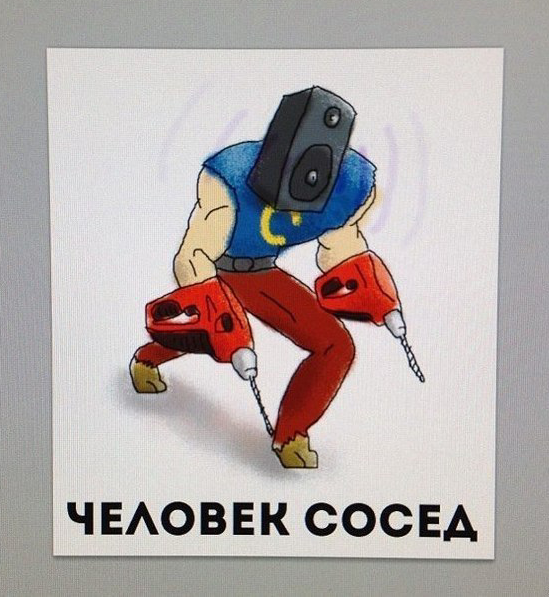 Скалодром