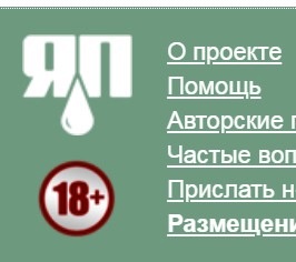 Пришло время узнать, чем же всё закончилось