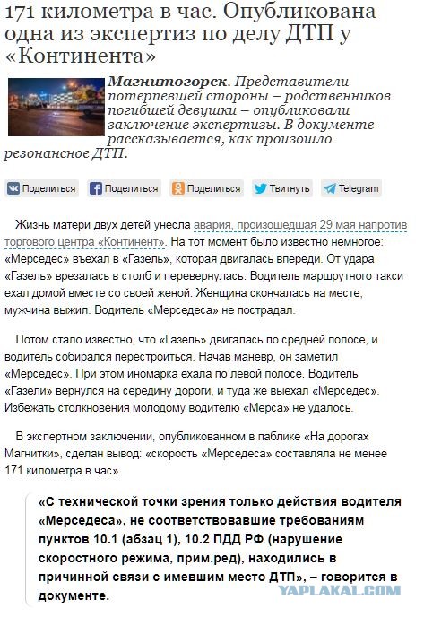 Фура начала перестраиваться и не заметила легковушку