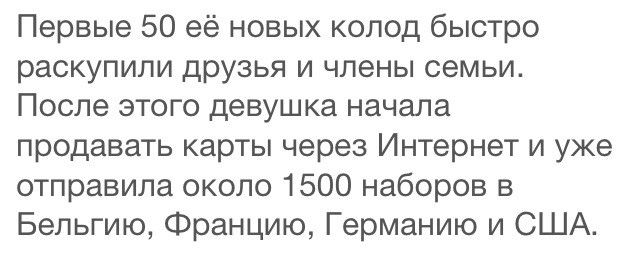 Без королей, дам и валетов. В Европе придумали гендерно нейтральные карты