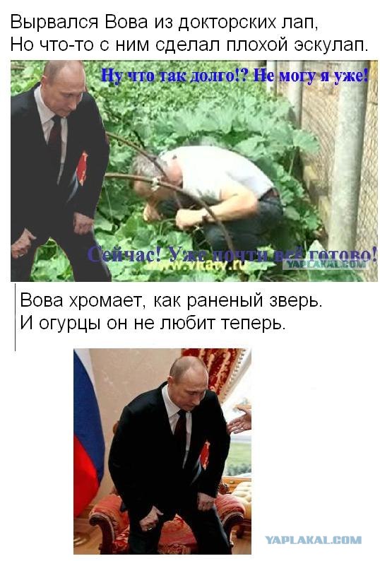 Фотожаба: Эк его раскорячило!