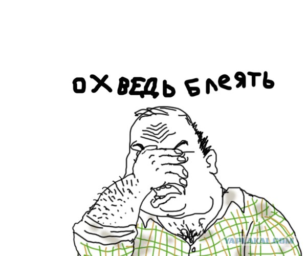 Из России с любовью...
