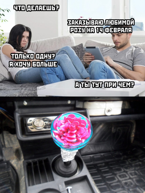 Весёлый полтишок 13.02