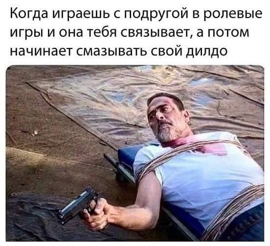 Картинки и Мемы про это