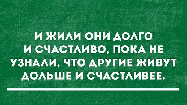 Равноправие в семье