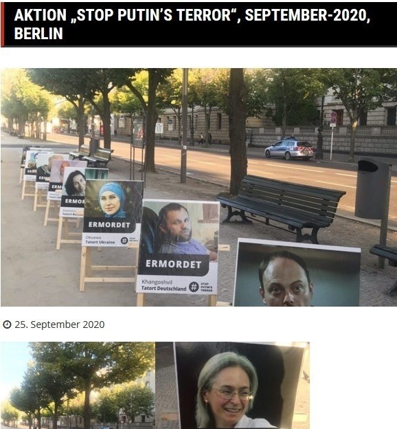 Берлин сегодня