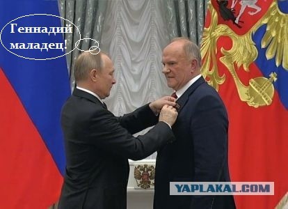 Зюганов придумал, как повысить пенсии россиян