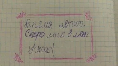 Так себе картинки 07.05.21