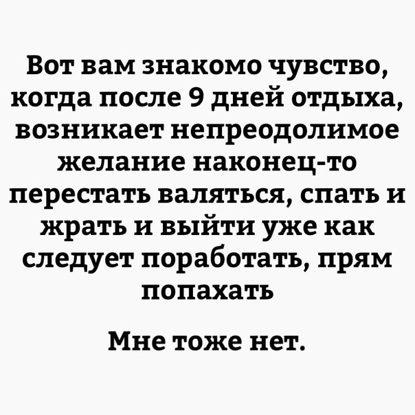Так себе картинки 19.06.21