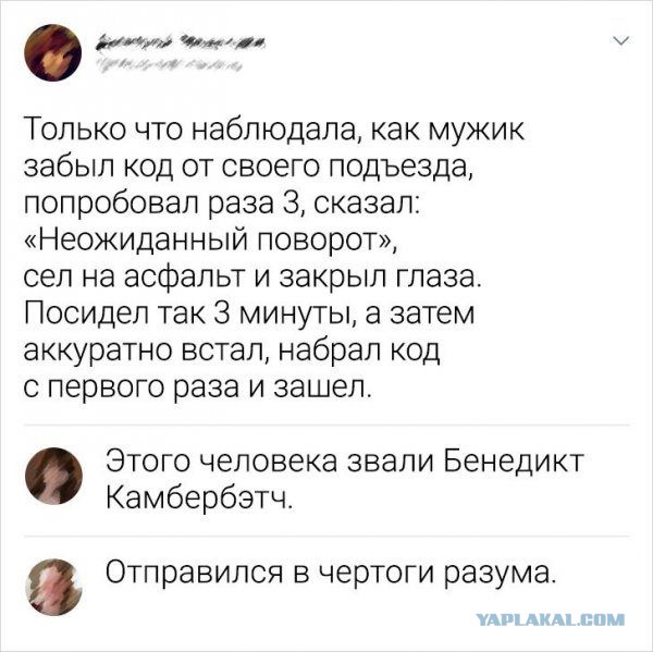 Картинки на вчера