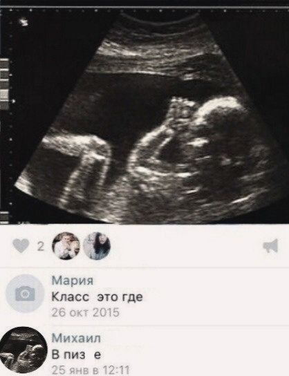 Картинки всякие и аморальные - 7