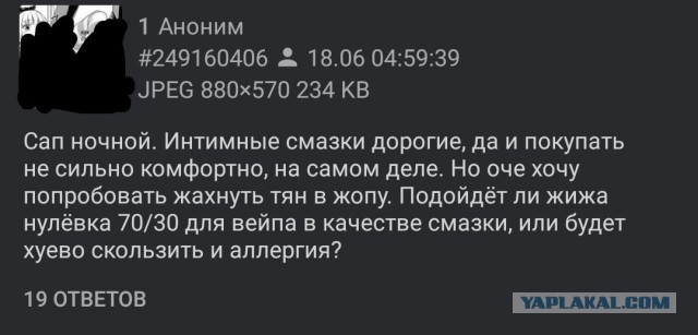 Картинки всякие и аморальные - 7