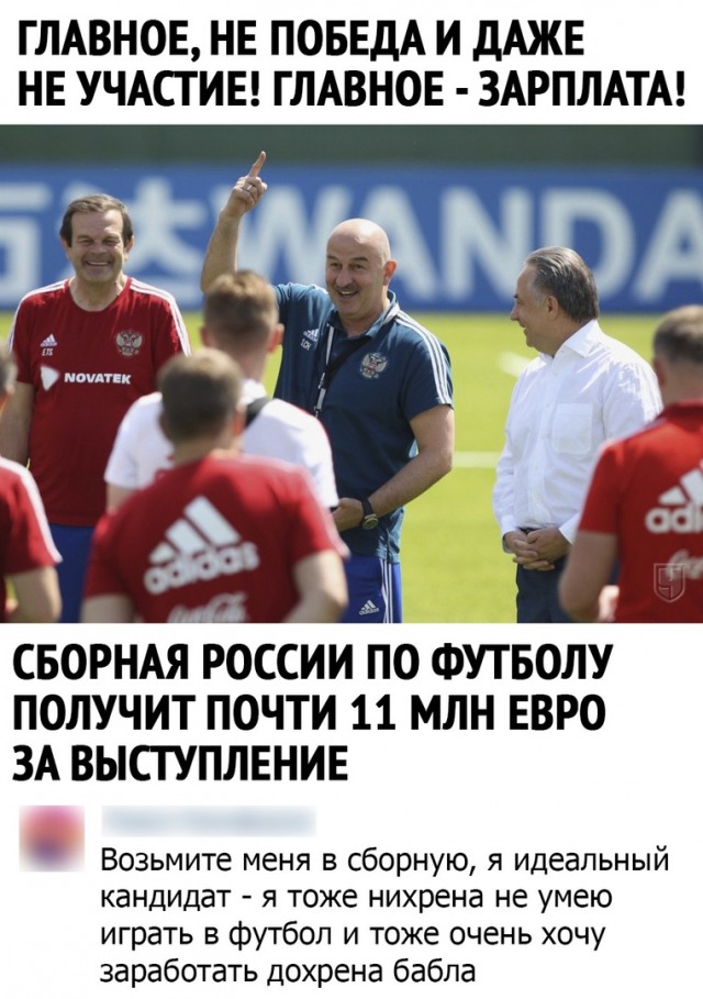 Черданцев: не понимаю, в чем дальнейший смысл интересоваться сборной и поддерживать ее