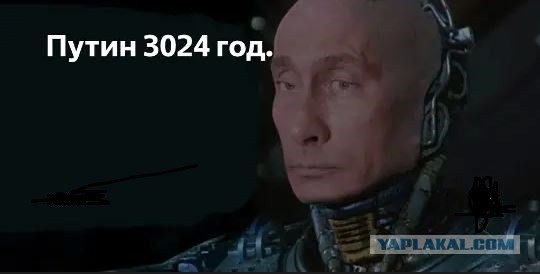 Нам всем кирдык