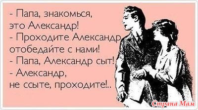 Зачем приглашать женщину в ресторан