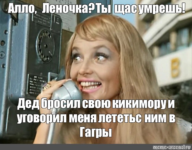 Когда же за пользование телефоном введут лишение?