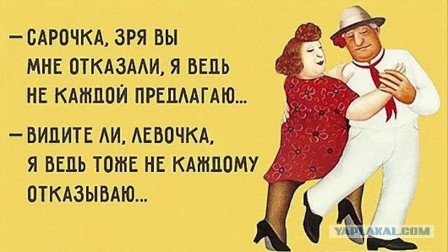 "Святая любовь" или по мотивам кочето-тем "бабы-кАзлы"