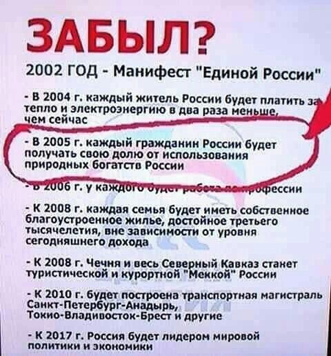 Путин: В России впервые за всю историю есть возможность решить жилищный вопрос