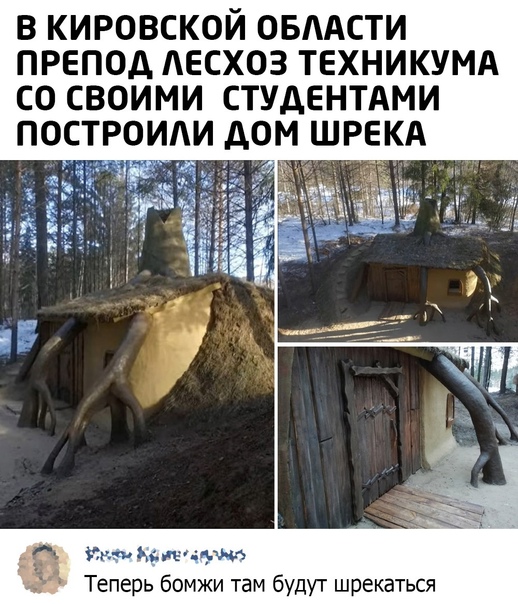 Так себе картинки 28.08.21