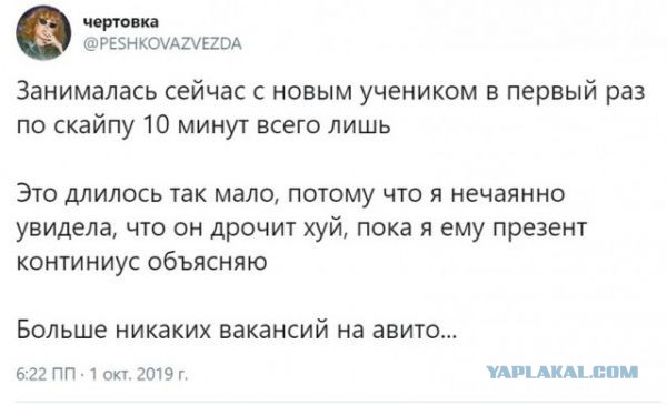 Баянисто-небаянистый юмор. 13.09.21