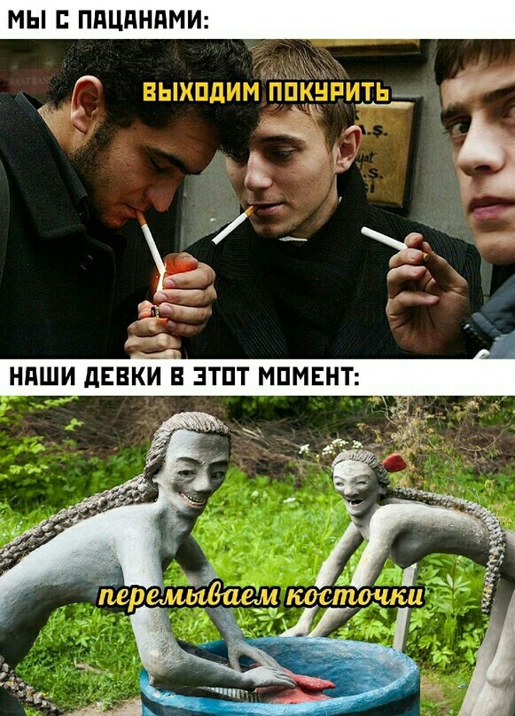 Есть женщины в русских селениях!