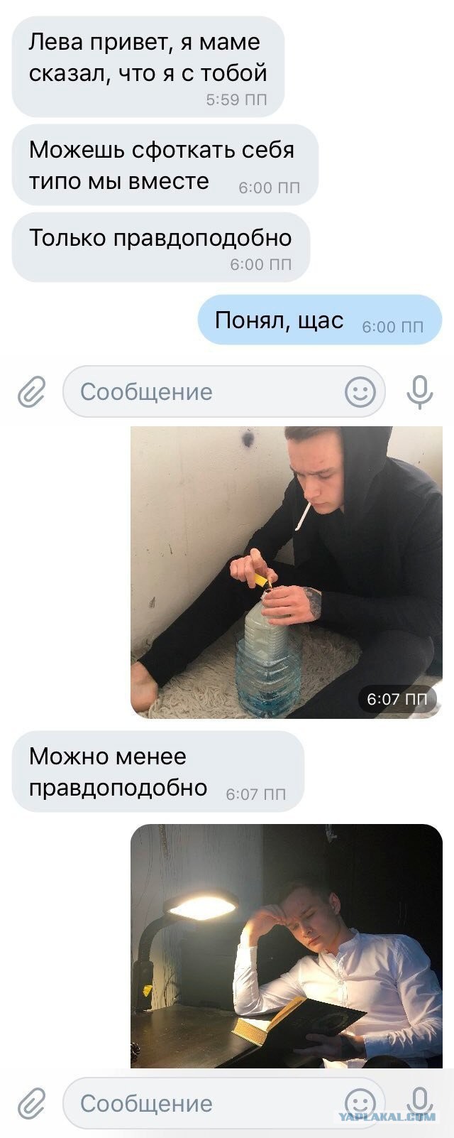 Не очень адекватный юмор