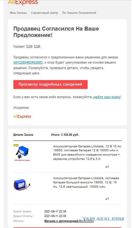 Фейковые радиокомпоненты на AliExpress - китайцы не перестают удивлять