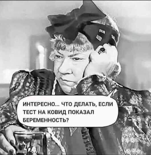 Не на нас, а на вас