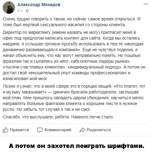 Так себе картинки 08.11.21