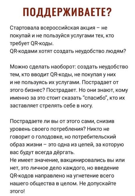 Ассоциация туроператоров России (АТОР) предрекает, что QR-коды на транспорте останутся в РФ навсегда