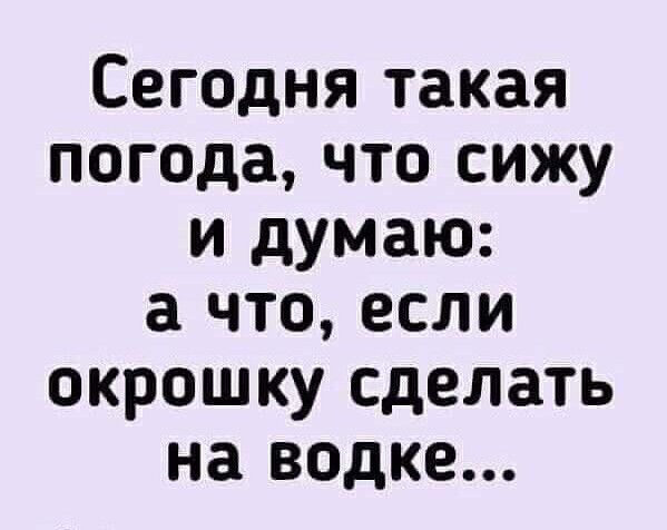 Алкопост 26.11.21
