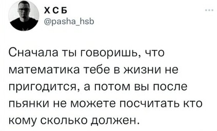 Картинки и мемы всем прекрасных выходных