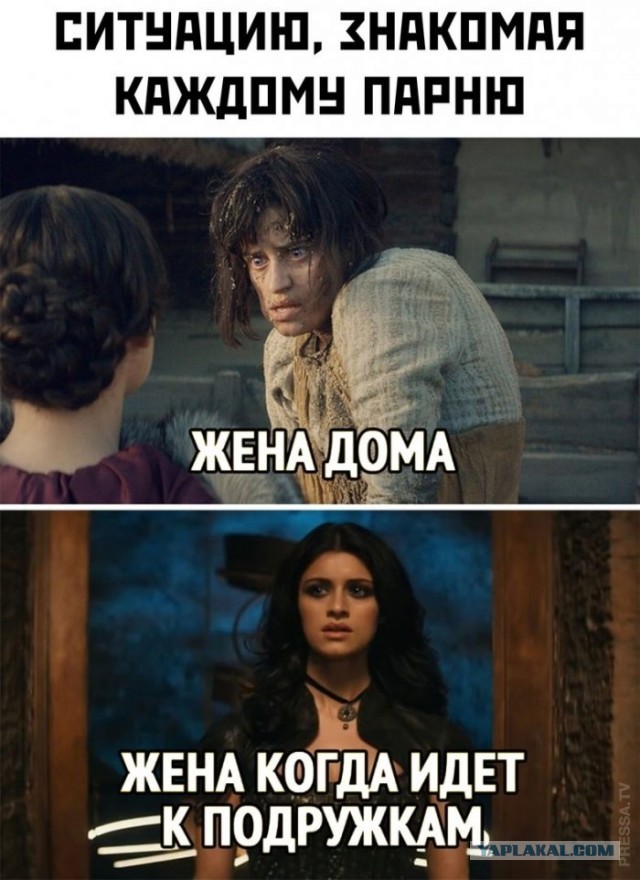 Картинки и мемы для настроения - 10