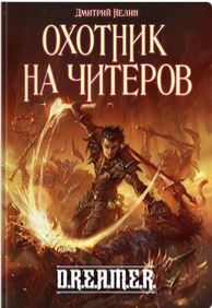 Книги, которые хочется перечитывать