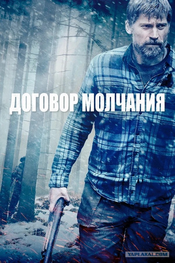 И снова бабы - казлы. Или козлёнки