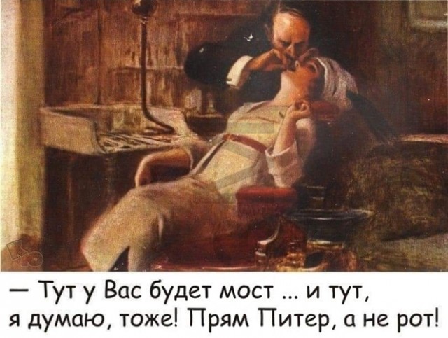 Картинки и мемы для настроения  - 27
