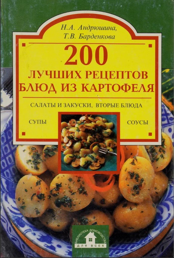 Господи, прости, мы ещё жалуемся на жизнь...