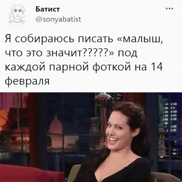 Подборка картинок всяческих 09.02.2022