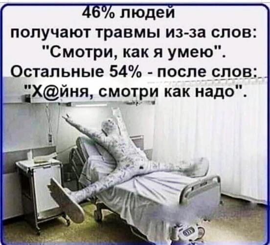 Директор росс. производства BMW впал в кому после тусовки в калининградском ночном клубе — упал с перил, пытаясь скатиться вниз