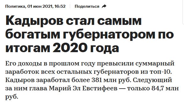 Гламур дон