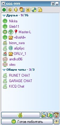 ICQ из 2005? Встречайте, KICQ! 
