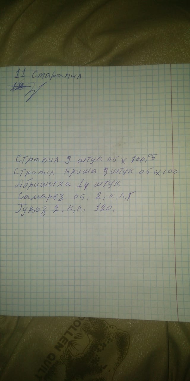 Загадка века наконец разгадана