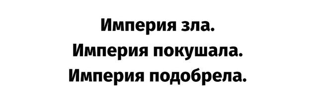 Немного картинок и прочей хреноты Vol. 6