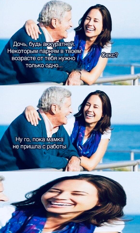 Пятница. И немного слегка пошлых картинок с надписями и без 16+ (01.04)